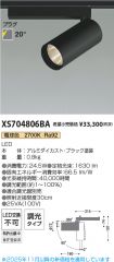 XS704806BA