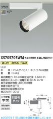 XS705705WM