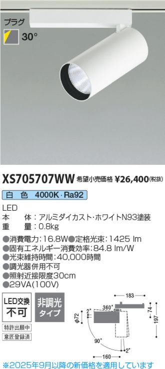 XS705707WW