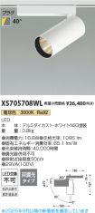 XS705708WL