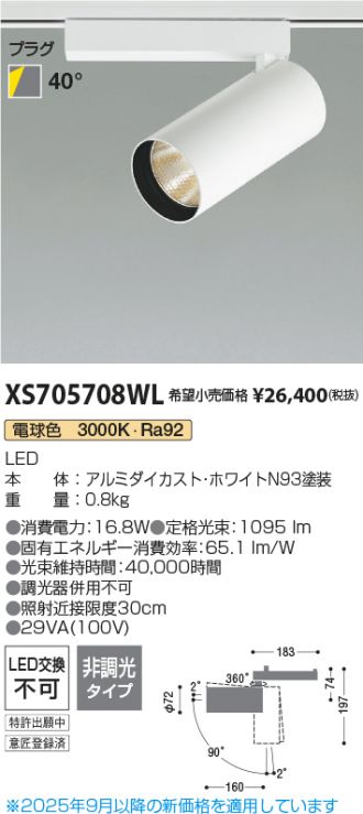 XS705708WL
