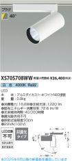 XS705708WW