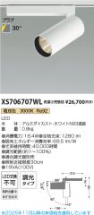 XS706707WL