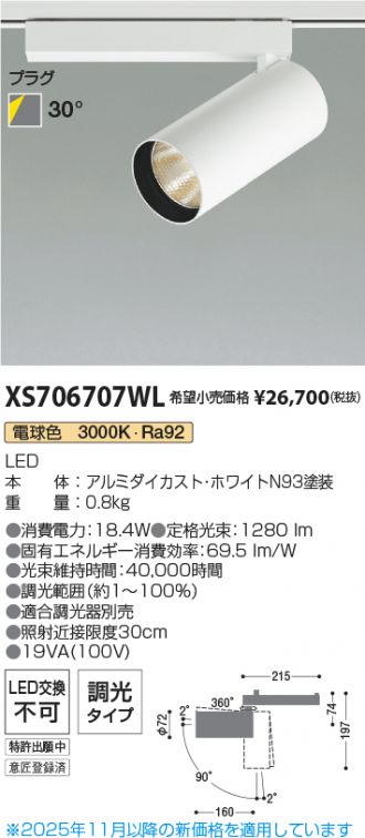 XS706707WL