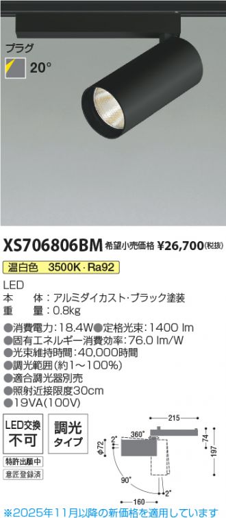 XS706806BM