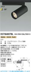 XS706807BL