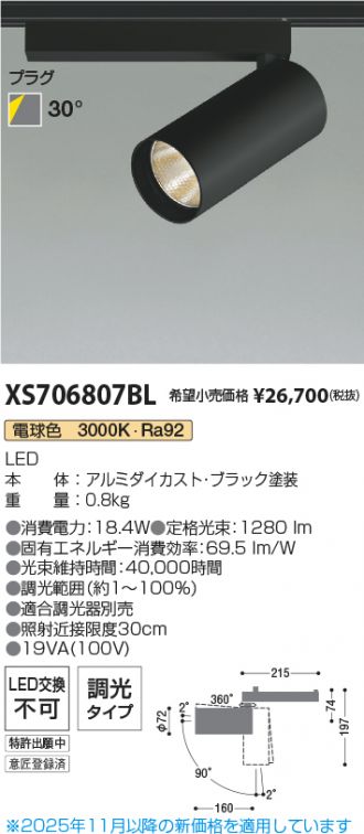 XS706807BL