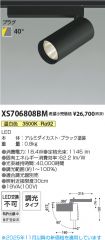 XS706808BM