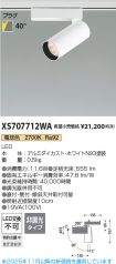 XS707712WA