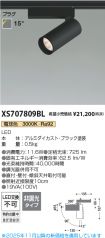 XS707809BL