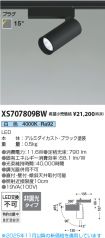 XS707809BW