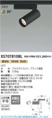XS707810BL