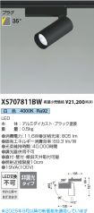 XS707811BW