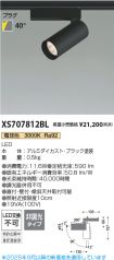 XS707812BL
