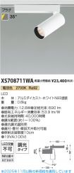 XS708711WA