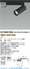 XS708810BA