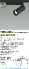 XS708812BM