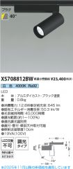 XS708812BW