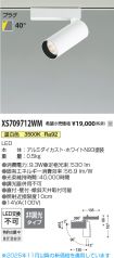 XS709712WM