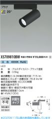XS709810BW