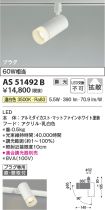 AS51492B