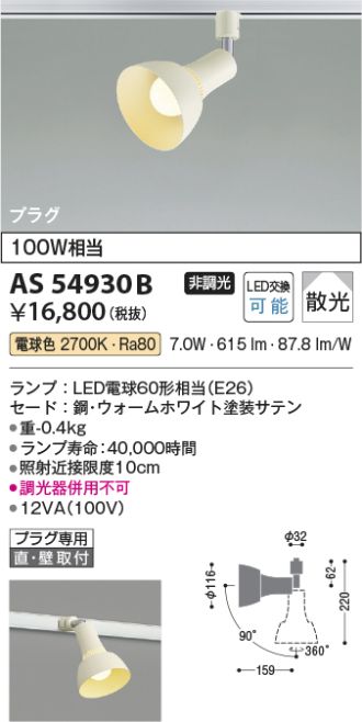 AS54930B