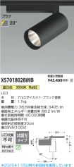 XS701802BMB