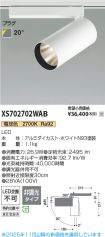 XS702702WAB
