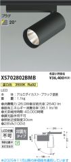 XS702802BMB