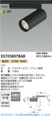 XS703807BAB