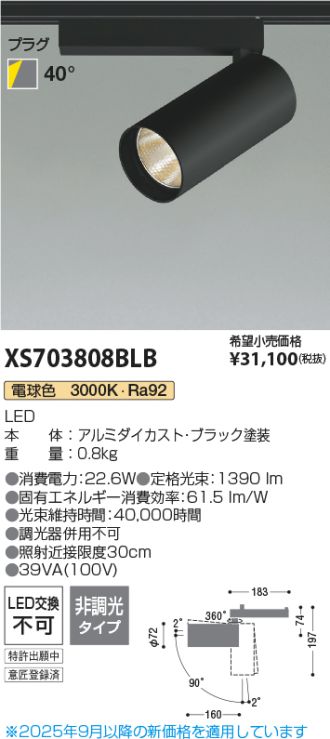 XS703808BLB