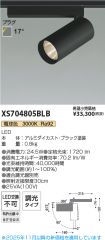 XS704805BLB