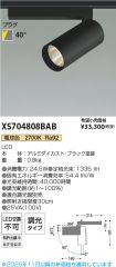 XS704808BAB