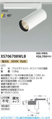 XS706708WLB