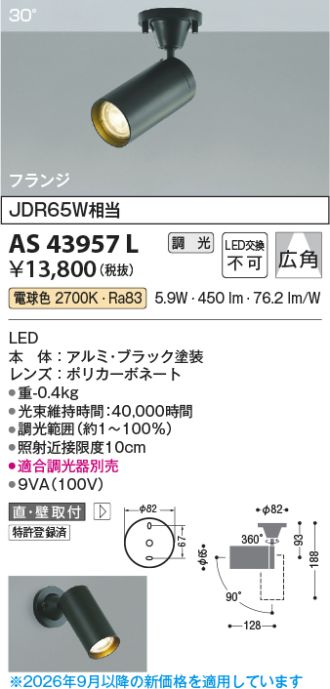 AS43957L