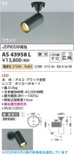 AS43958L