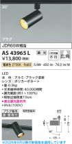 KAS43965L