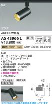 AS43966L