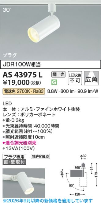 KAS43975L