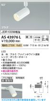 AS43976L
