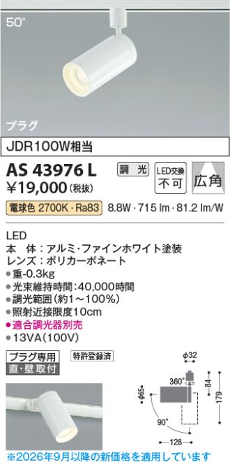 AS43976L