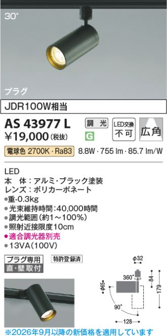 KAS43977L
