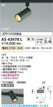 AS43978L