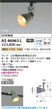 AS46963L