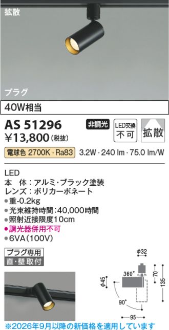 AS51296