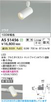 AS51456
