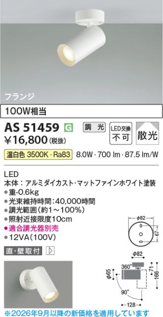 AS51459