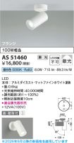 AS51460
