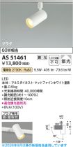 AS51461