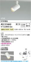 AS51462